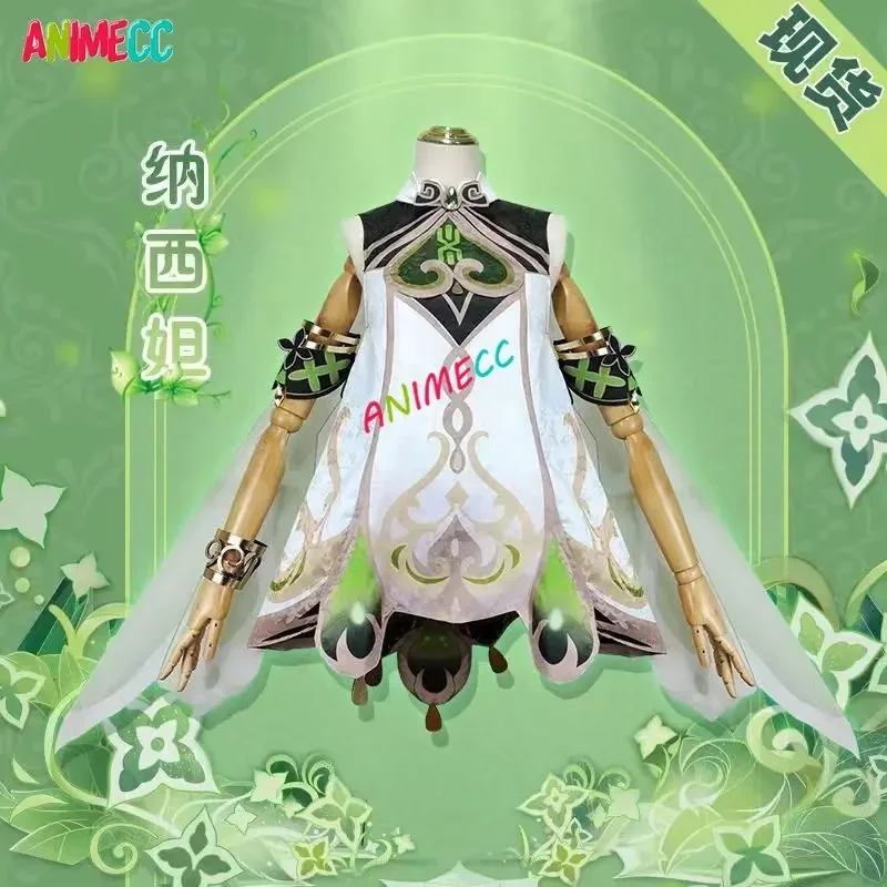 ANIMECC in Stock Nahida Genshi - Party Games Groups 评论和价格