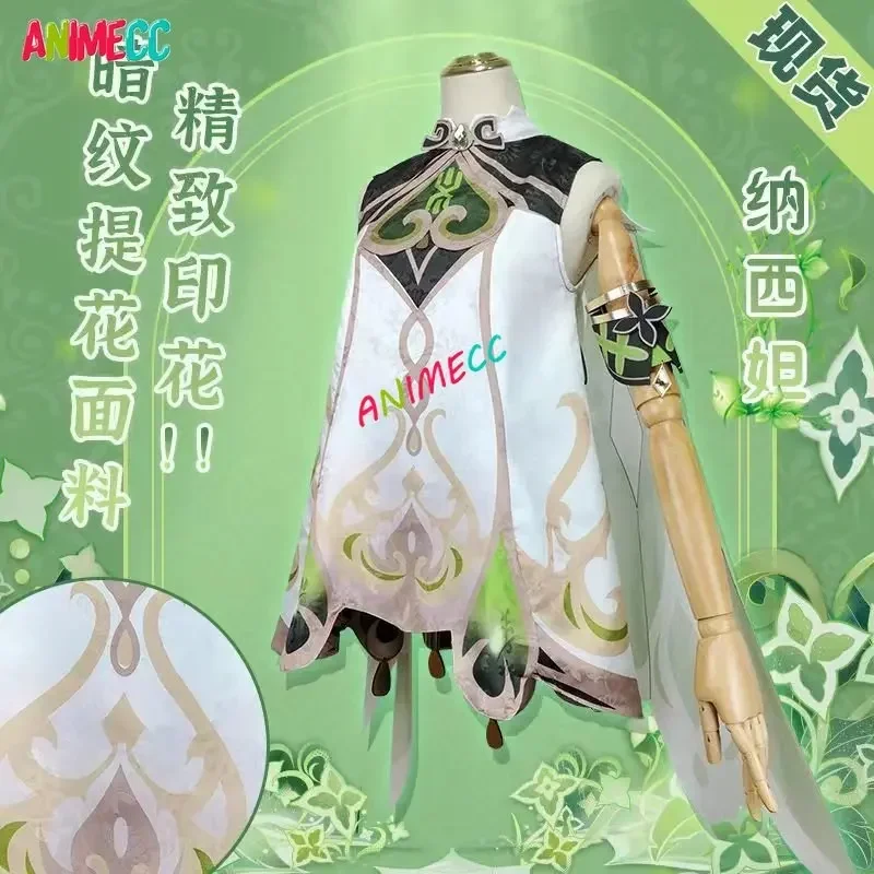 ANIMECC in Stock Nahida Genshi - Party Games Groups 评论和价格