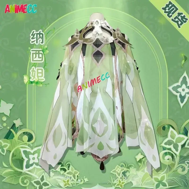 ANIMECC in Stock Nahida Genshi - Party Games Groups 评论和价格