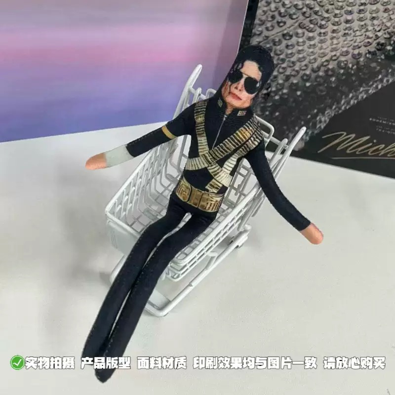 New Michael Jackson Bendable P - Party Games Gifts 评论和价格