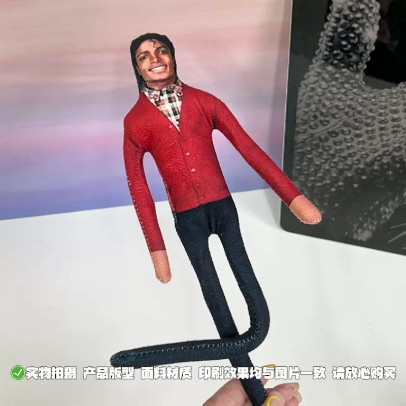 New Michael Jackson Bendable P - Party Games Gifts 评论和价格