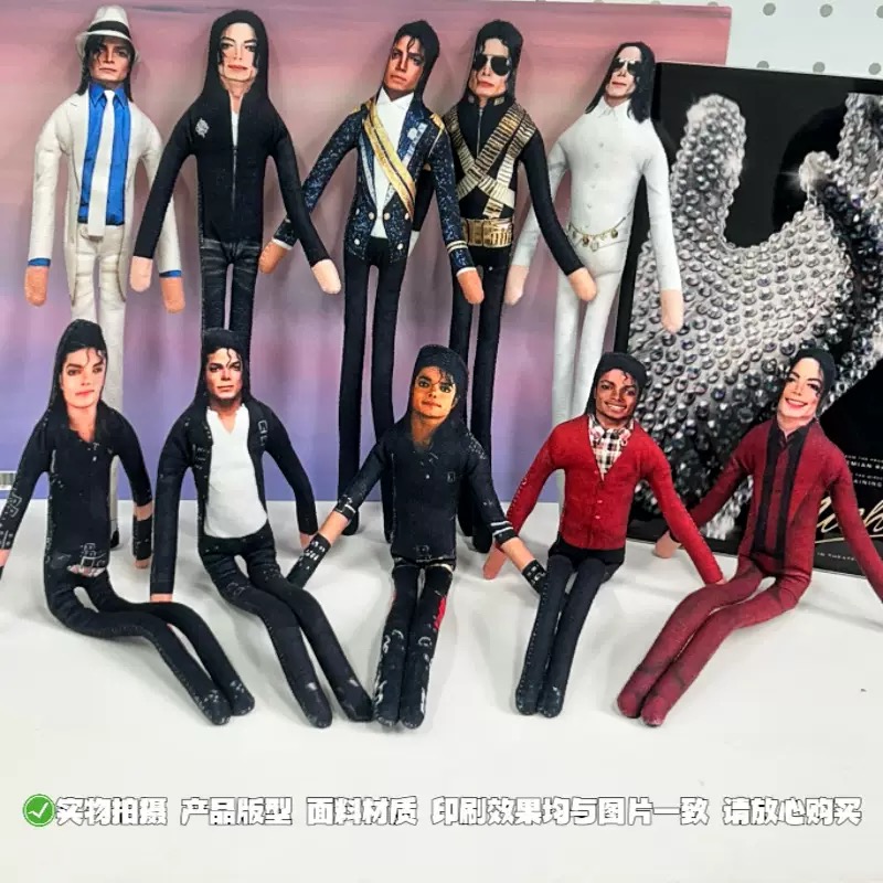 New Michael Jackson Bendable P - Party Games Gifts 评论和价格