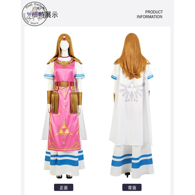 Princess Zelda Game Master Pur - Zelda Party Games 评论和价格