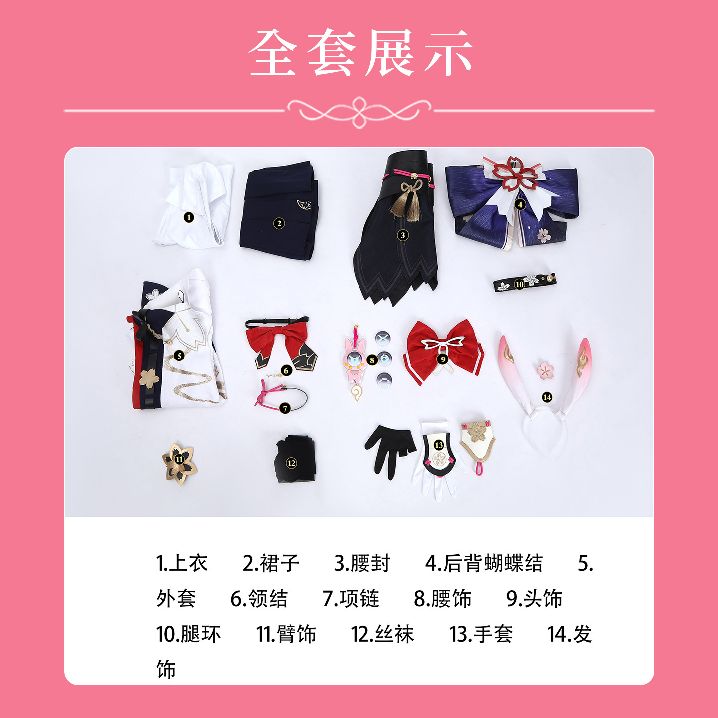 Evanescia Cosplay Costume Full - Party Games Groups 评论和价格