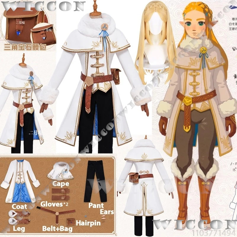Zelda Winter Suit Game The Leg - Zelda Party Games 评论和价格