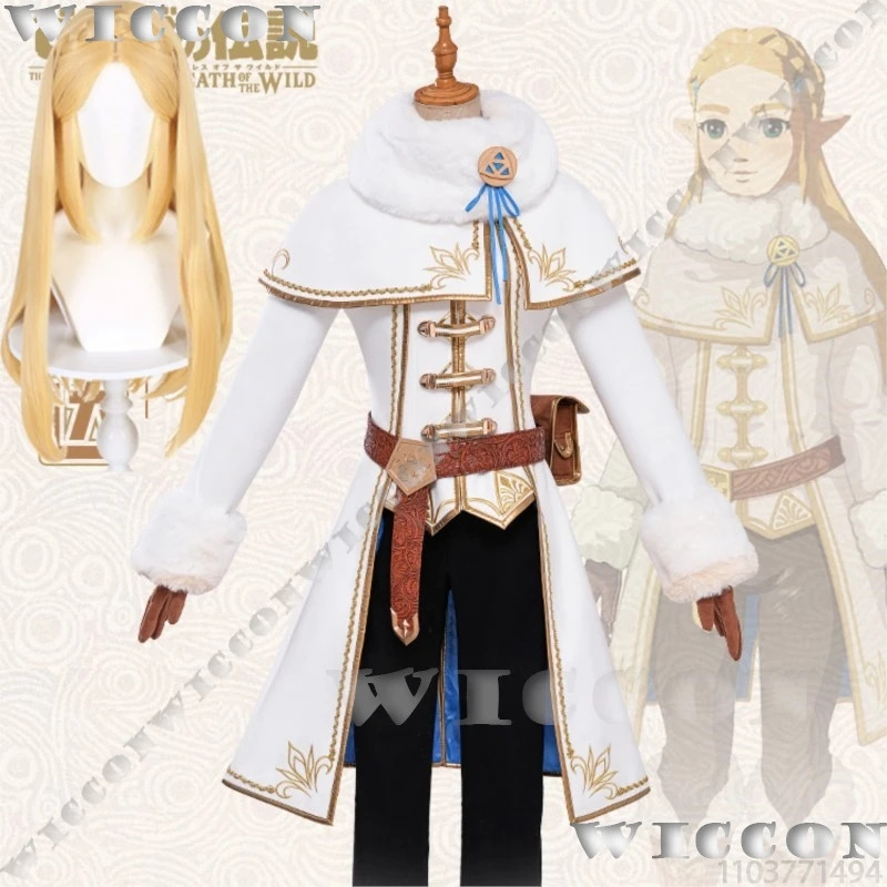 Zelda Winter Suit Game The Leg - Zelda Party Games 评论和价格