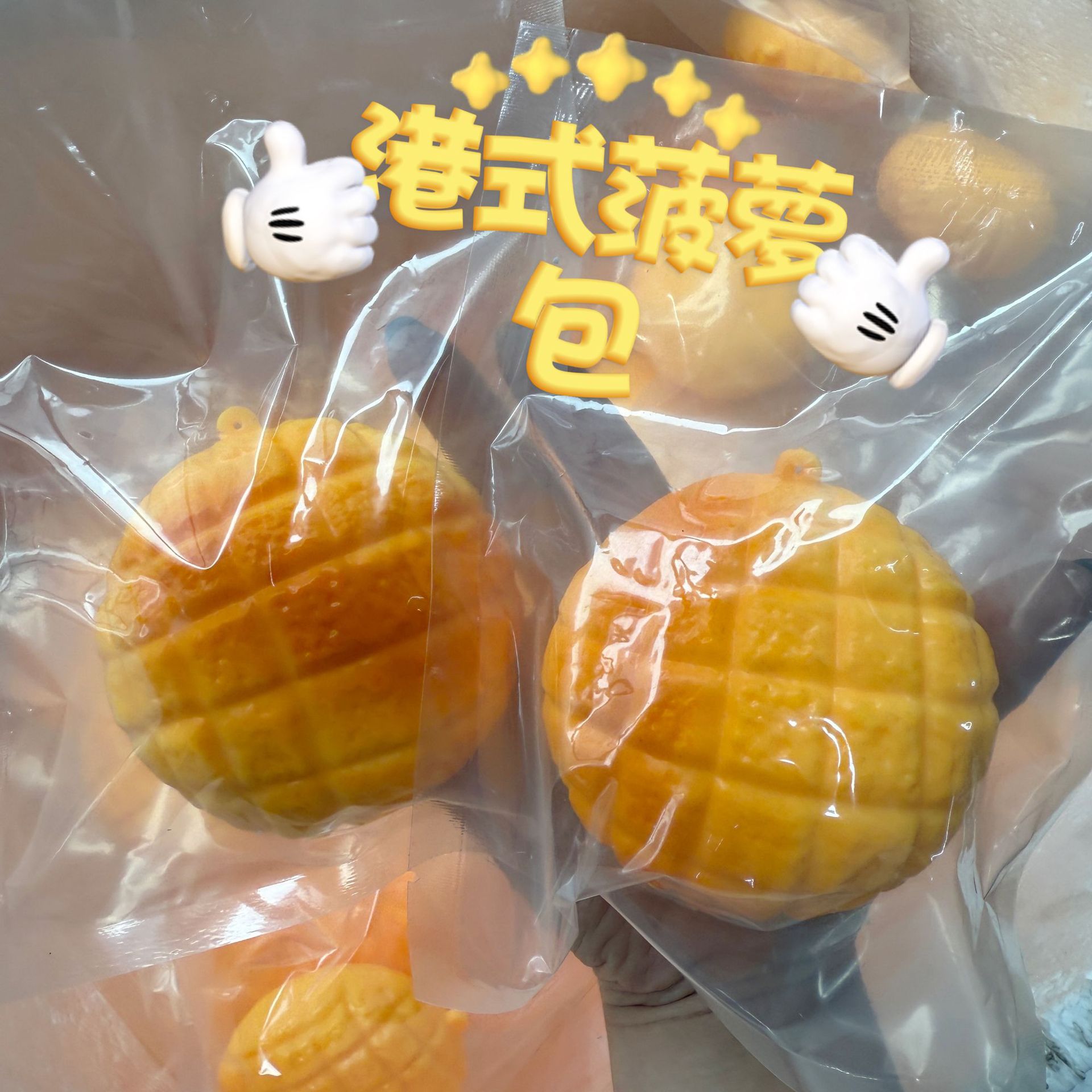 Food-Shaped Stress Ball Pineap - Party Games Crazy 评论和价格